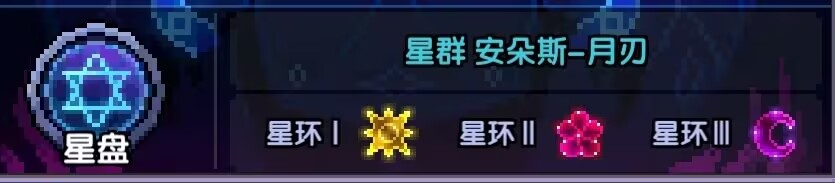 我的勇者【游仙门】【烈刀游】新火游侠世界向攻略(图18)