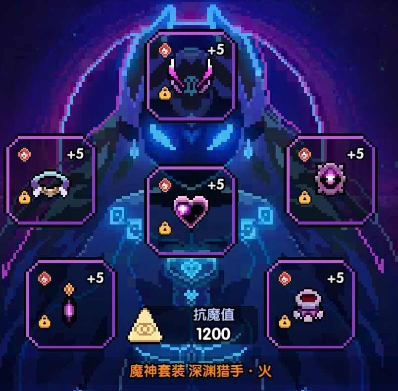 我的勇者【游仙门】【烈刀游】新火游侠世界向攻略(图19)