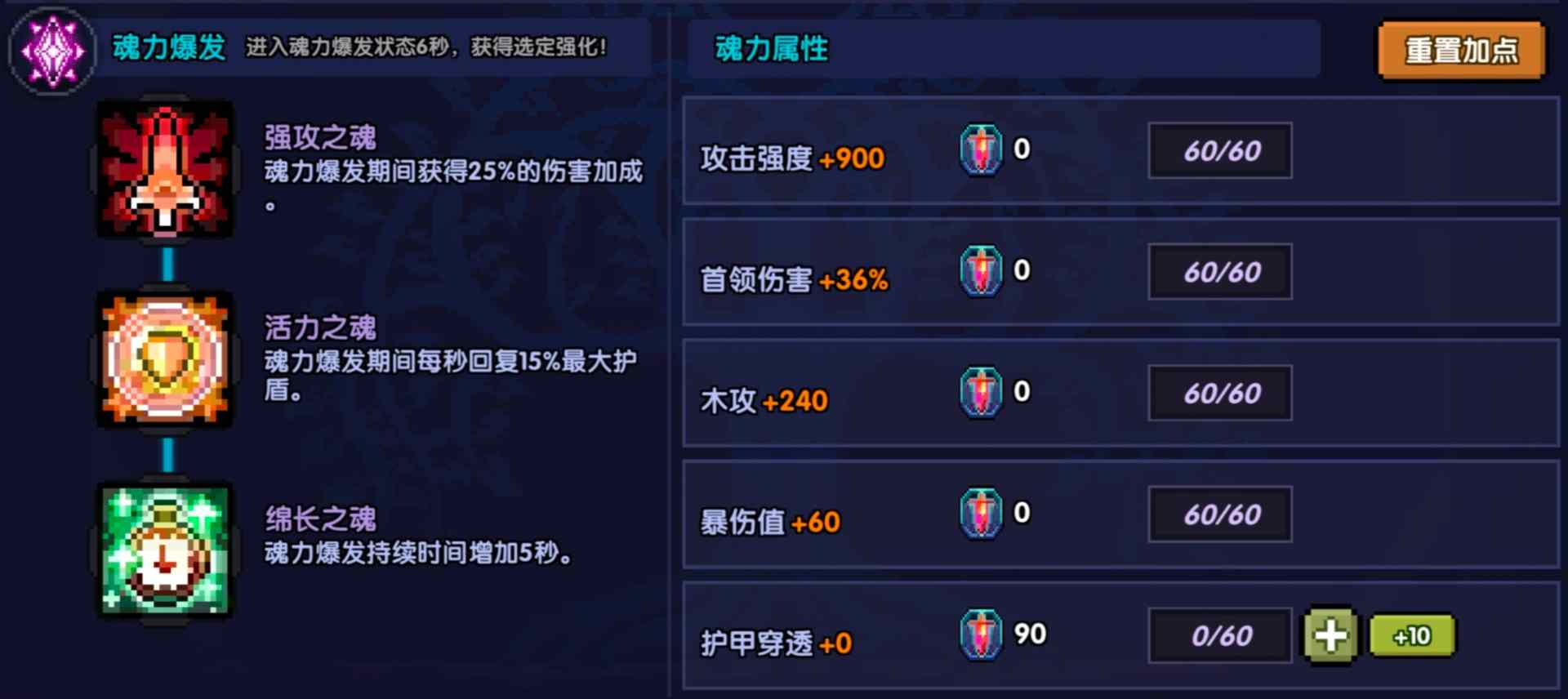 我的勇者【戎姒】【木系战士】【世界】新木战世界攻略(图9)