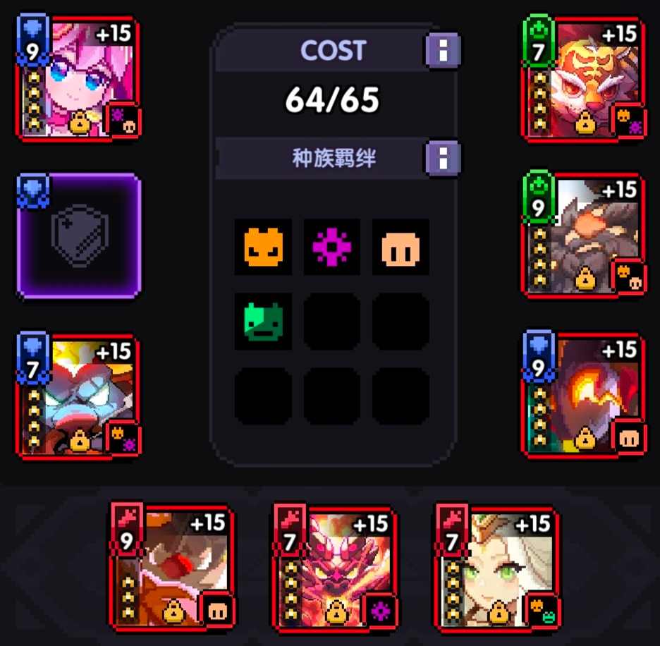 我的勇者【戎姒】【木系战士】【世界】新木战世界攻略(图5)