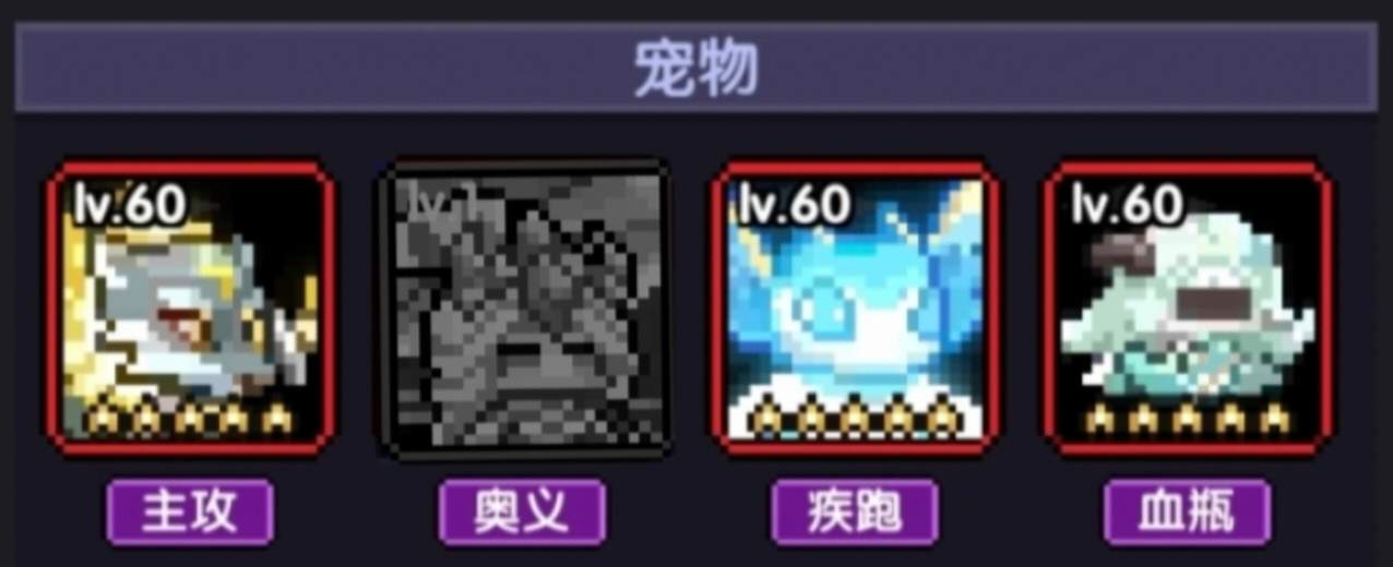 我的勇者【戎姒】【木系战士】【世界】新木战世界攻略(图7)