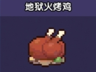 我的勇者【戎姒】【木系战士】【世界】新木战世界攻略(图15)