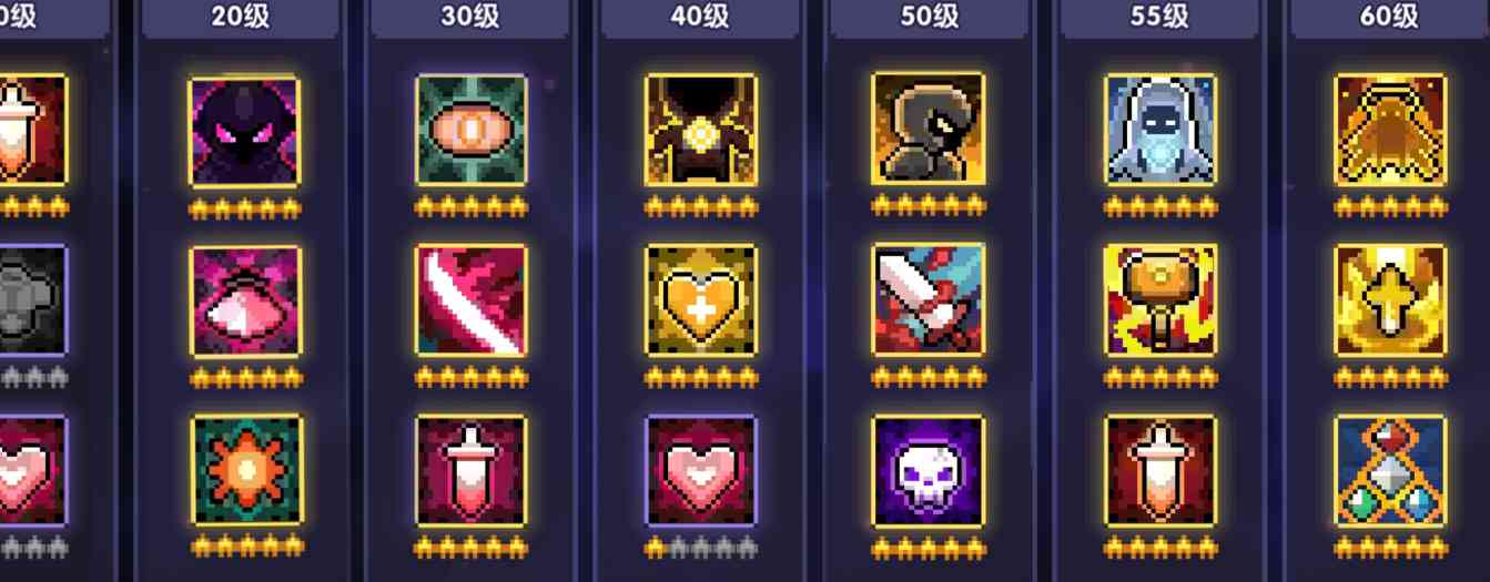 我的勇者[BT攻略]春江潮水连海平，海上红月共潮生(世界向)(图9)