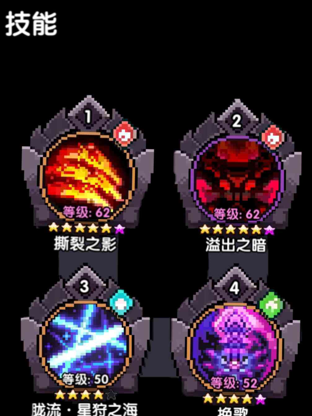 我的勇者[BT攻略]春江潮水连海平，海上红月共潮生(世界向)(图10)