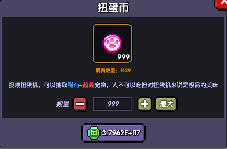 我的勇者【游仙门】宠物强度及组队宠物搭配攻略 更新至假日海豚(图4)