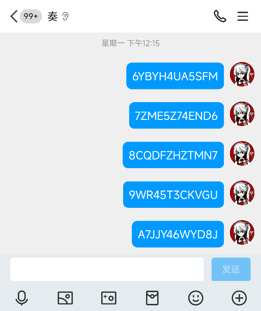我的勇者多出来的四人预约组队的兑换码，放这里了，先到先得(图2)