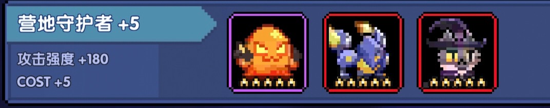 我的勇者【萌新向】萌新宠物养成攻略(图24)