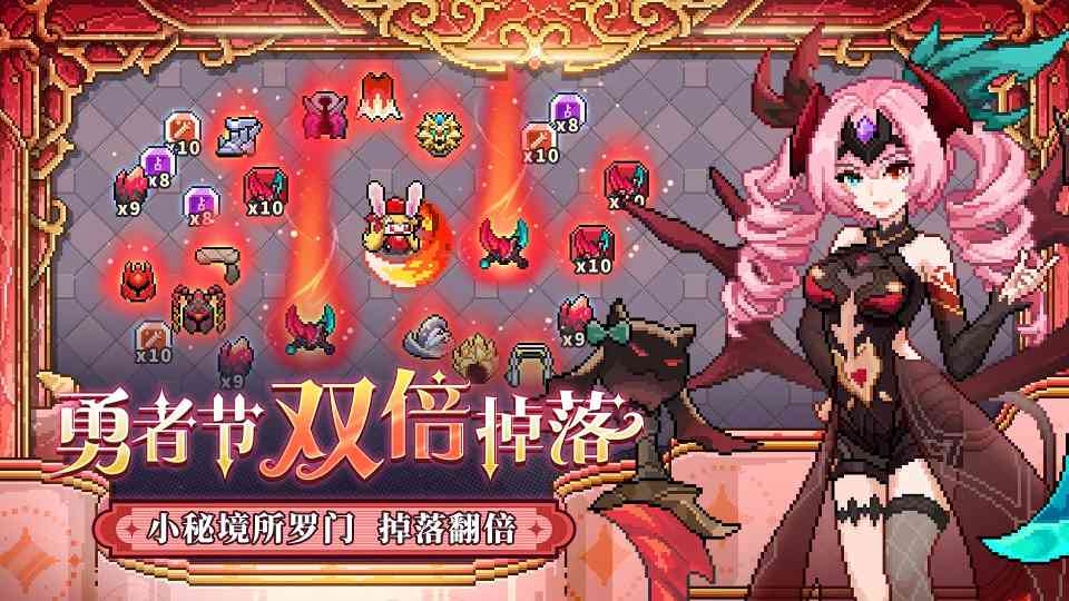 我的勇者《我的勇者》保姆级开荒攻略，内附最新兑换码(图2)