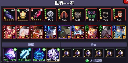 我的勇者【樱花道馆】【镜影木忍】【世界向】2024.6.16新版本搭配(图2)