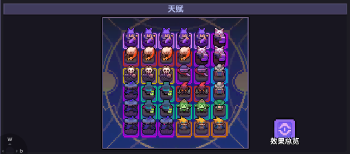 我的勇者【樱花道馆】【镜影木忍】【世界向】2024.6.16新版本搭配(图5)