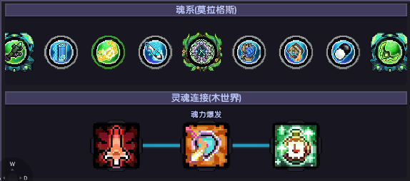 我的勇者【樱花道馆】【镜影木忍】【世界向】2024.6.16新版本搭配(图4)