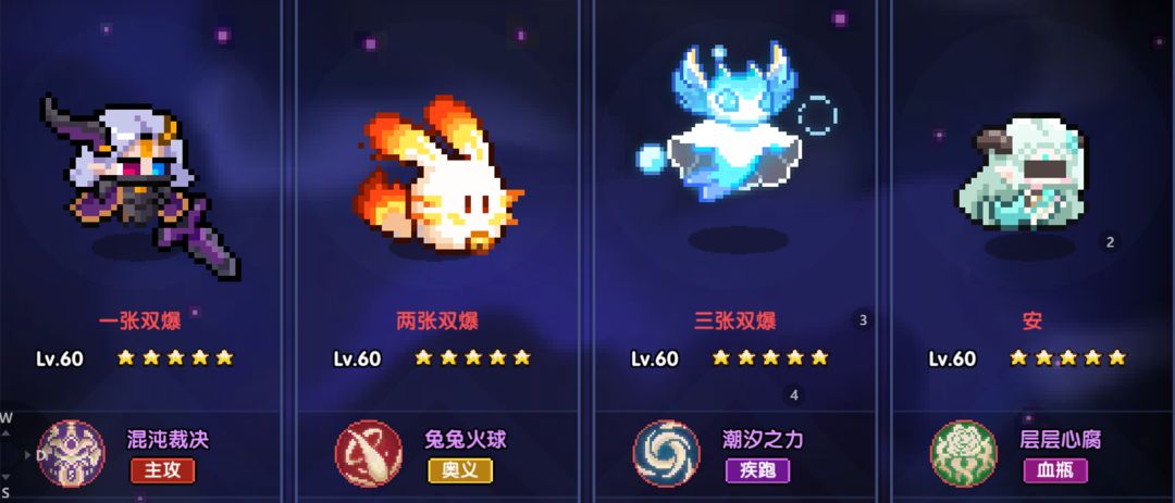 我的勇者【樱花道馆】【镜影木忍】【世界向】2024.6.16新版本搭配(图23)