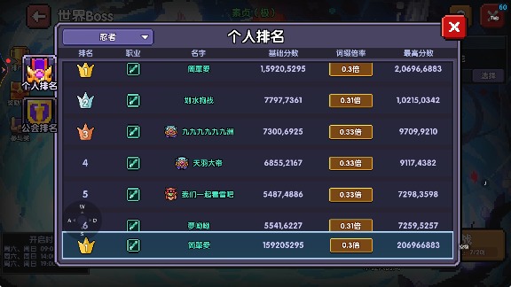 我的勇者【樱花道馆】【镜影木忍】【世界向】2024.6.16新版本搭配(图27)