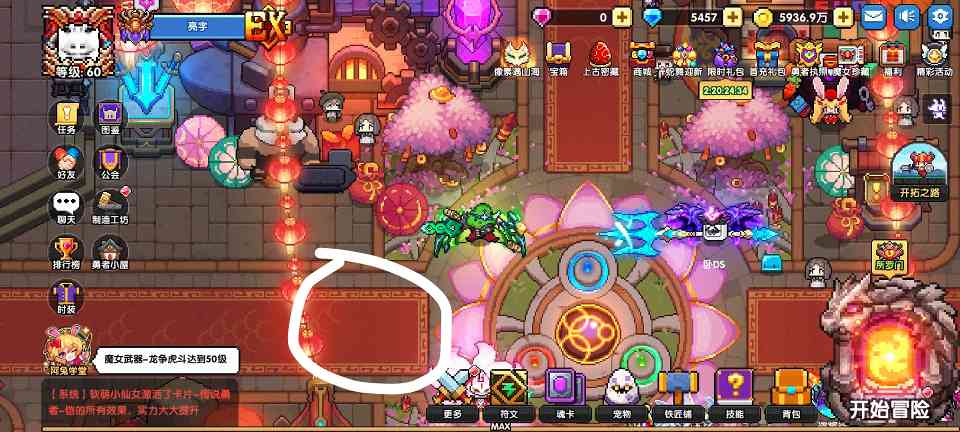 我的勇者新名片，背景，头像框获取(图1)