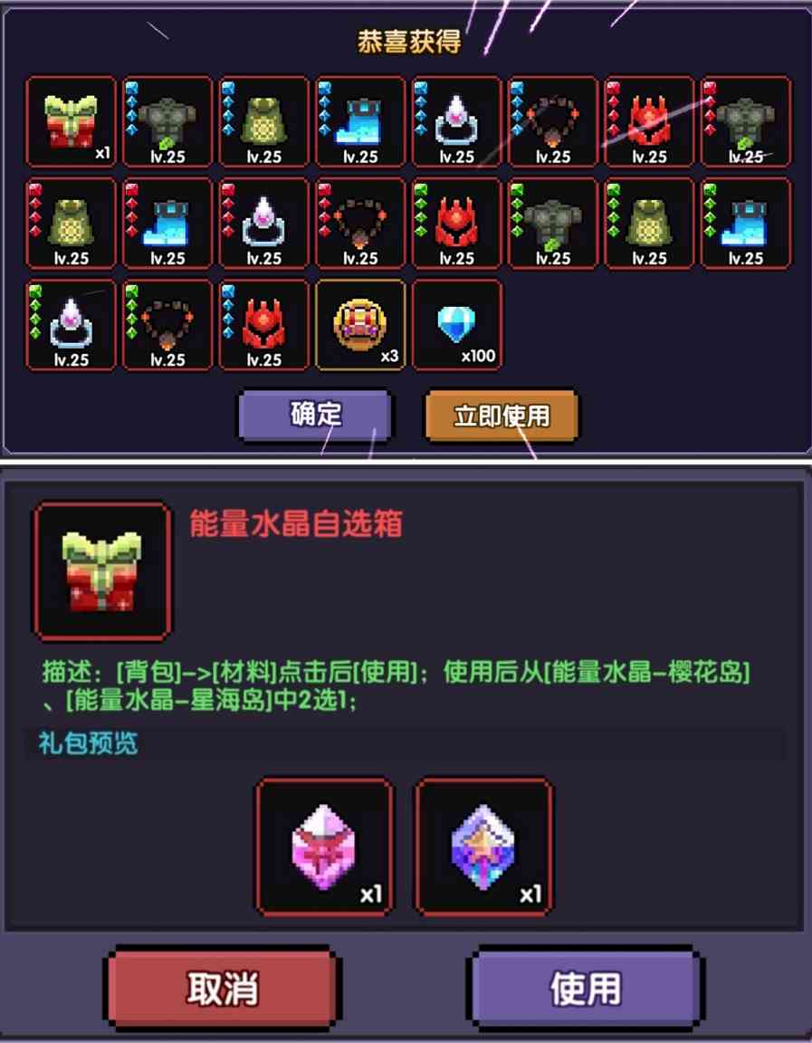 我的勇者【素贞版本】回归玩家指引---现版本新系统介绍及各板块强度一览(图4)