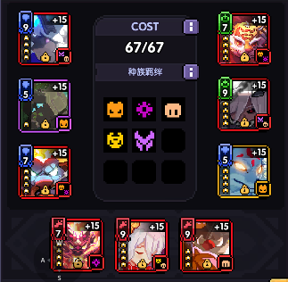 我的勇者【樱花道馆】【镜影木忍】【世界向】2024.6.16新版本搭配(图15)