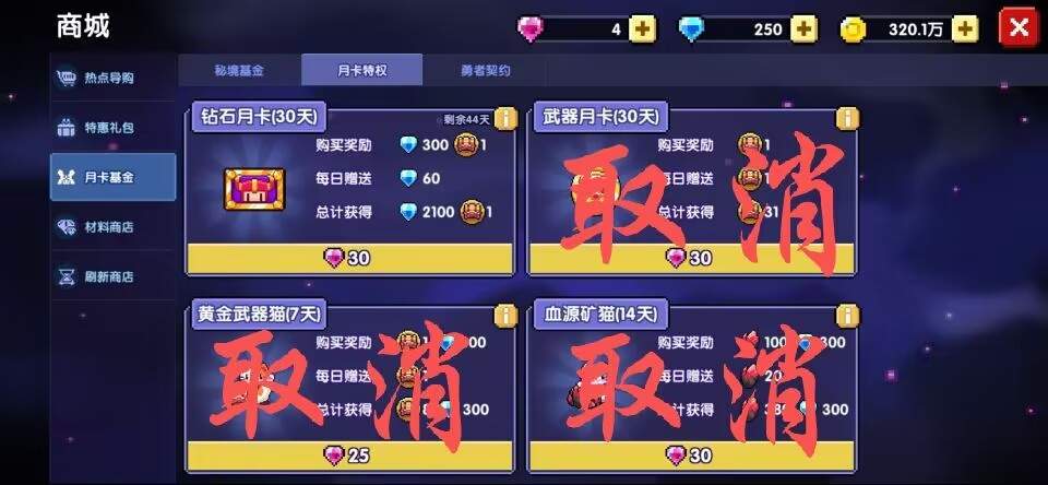 我的勇者5月16日更新消息整合（全新血瓶宠物假日海豚(图13)