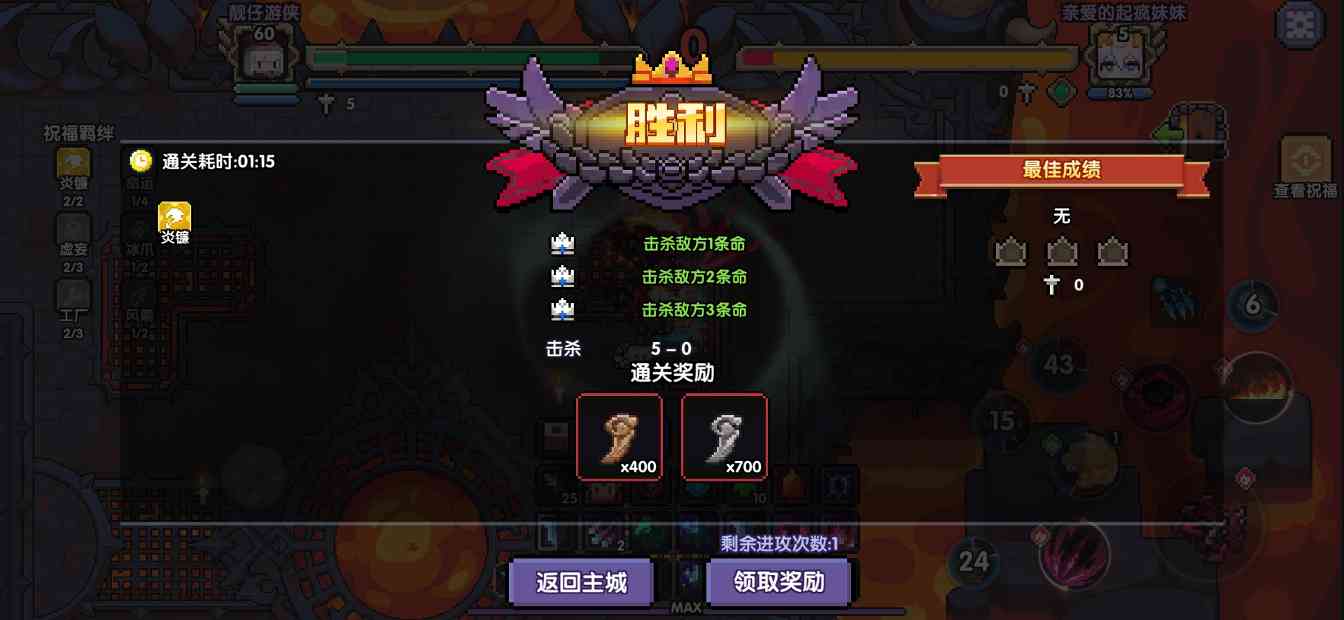 我的勇者【素贞版本】回归玩家指引---现版本新系统介绍及各板块强度一览(图14)