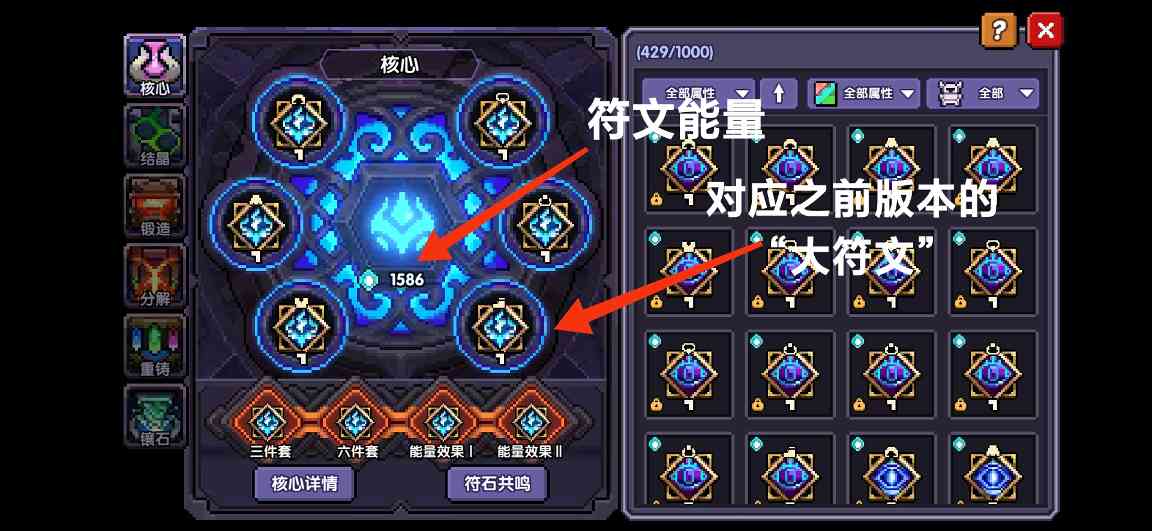 我的勇者【素贞版本】回归玩家指引---现版本新系统介绍及各板块强度一览(图15)