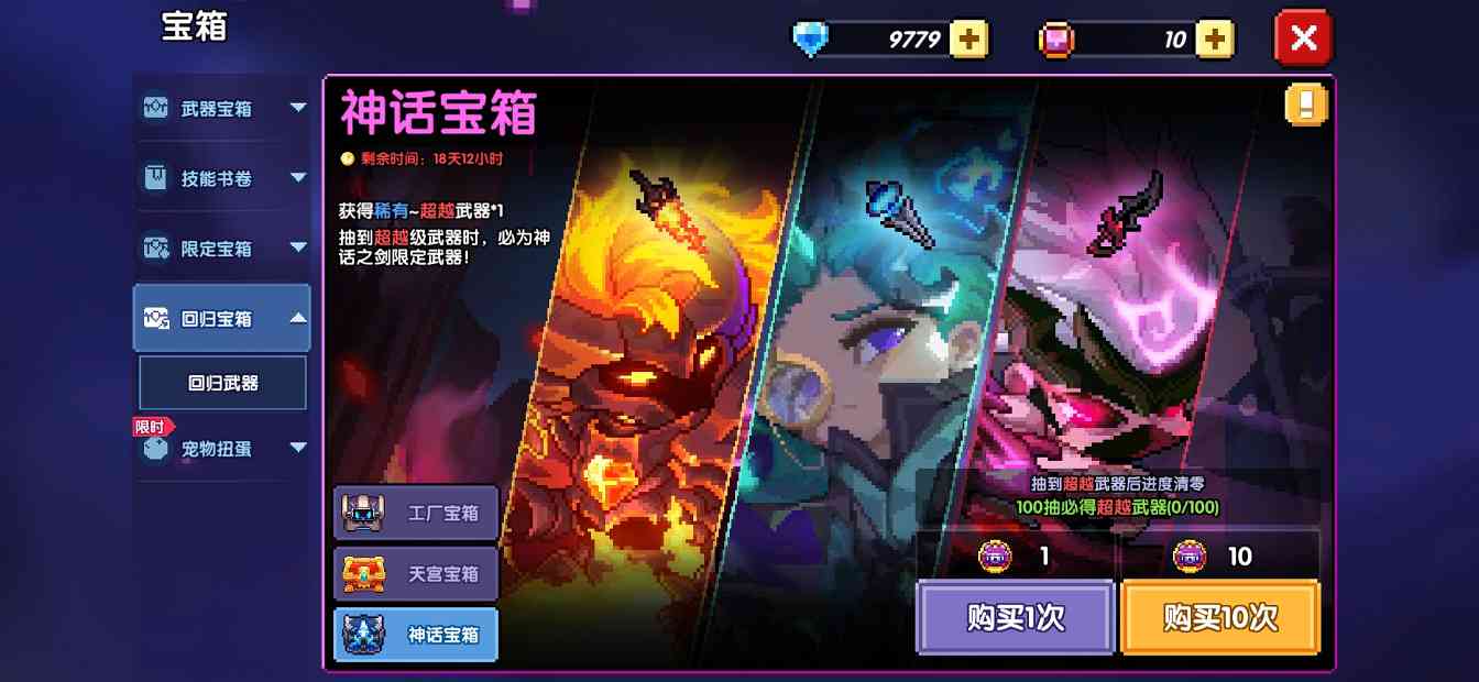 我的勇者【素贞版本】回归玩家指引---现版本新系统介绍及各板块强度一览(图7)