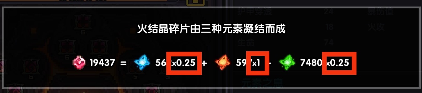 我的勇者【素贞版本】回归玩家指引---现版本新系统介绍及各板块强度一览(图17)