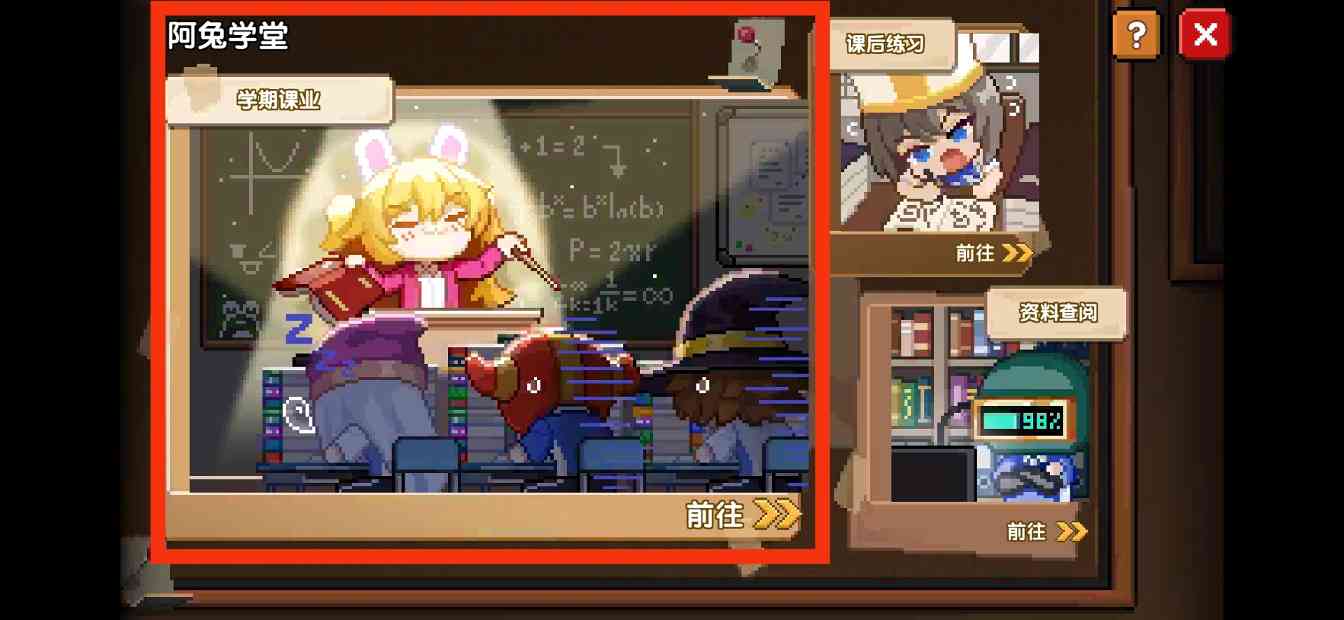 我的勇者【素贞版本】回归玩家指引---现版本新系统介绍及各板块强度一览(图8)