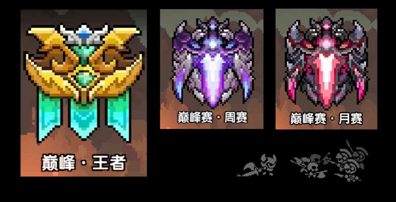 我的勇者【素贞版本】回归玩家指引---现版本新系统介绍及各板块强度一览(图35)