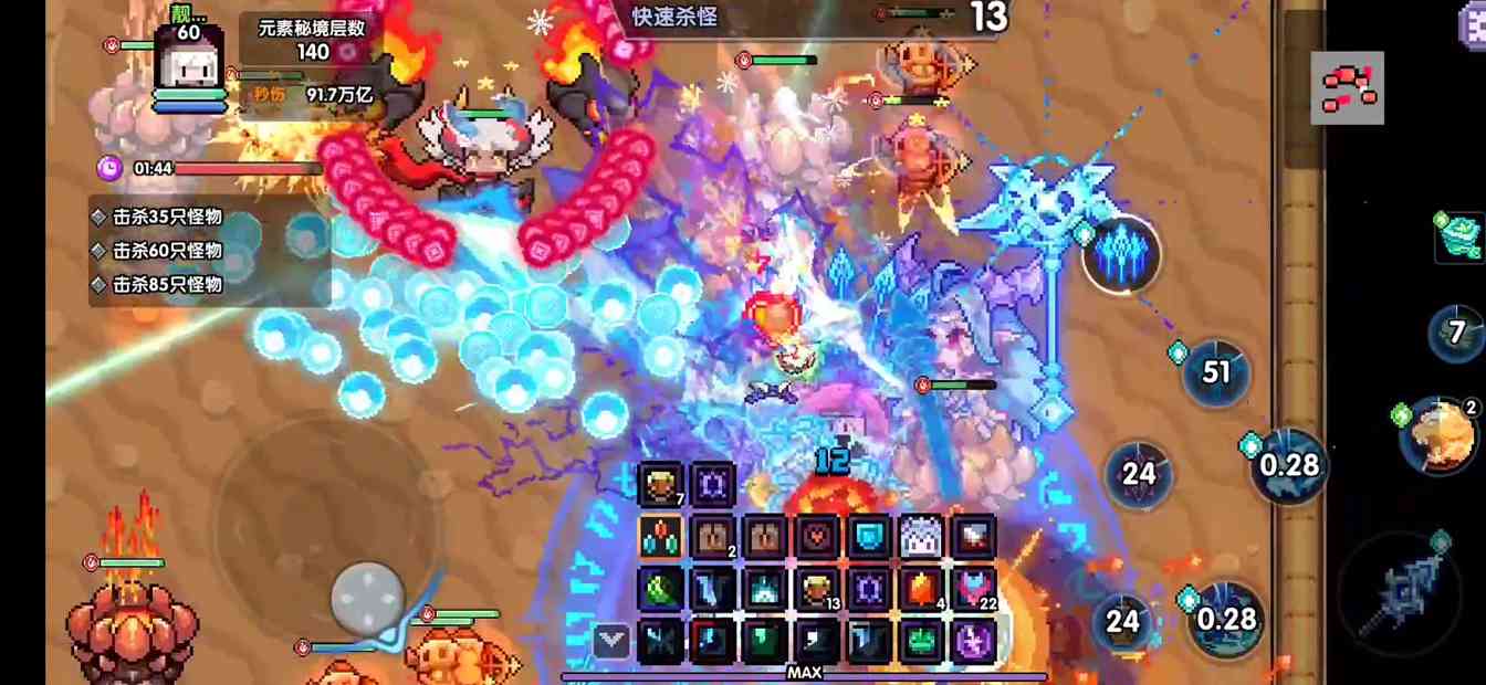 我的勇者【素贞版本】回归玩家指引---现版本新系统介绍及各板块强度一览(图32)