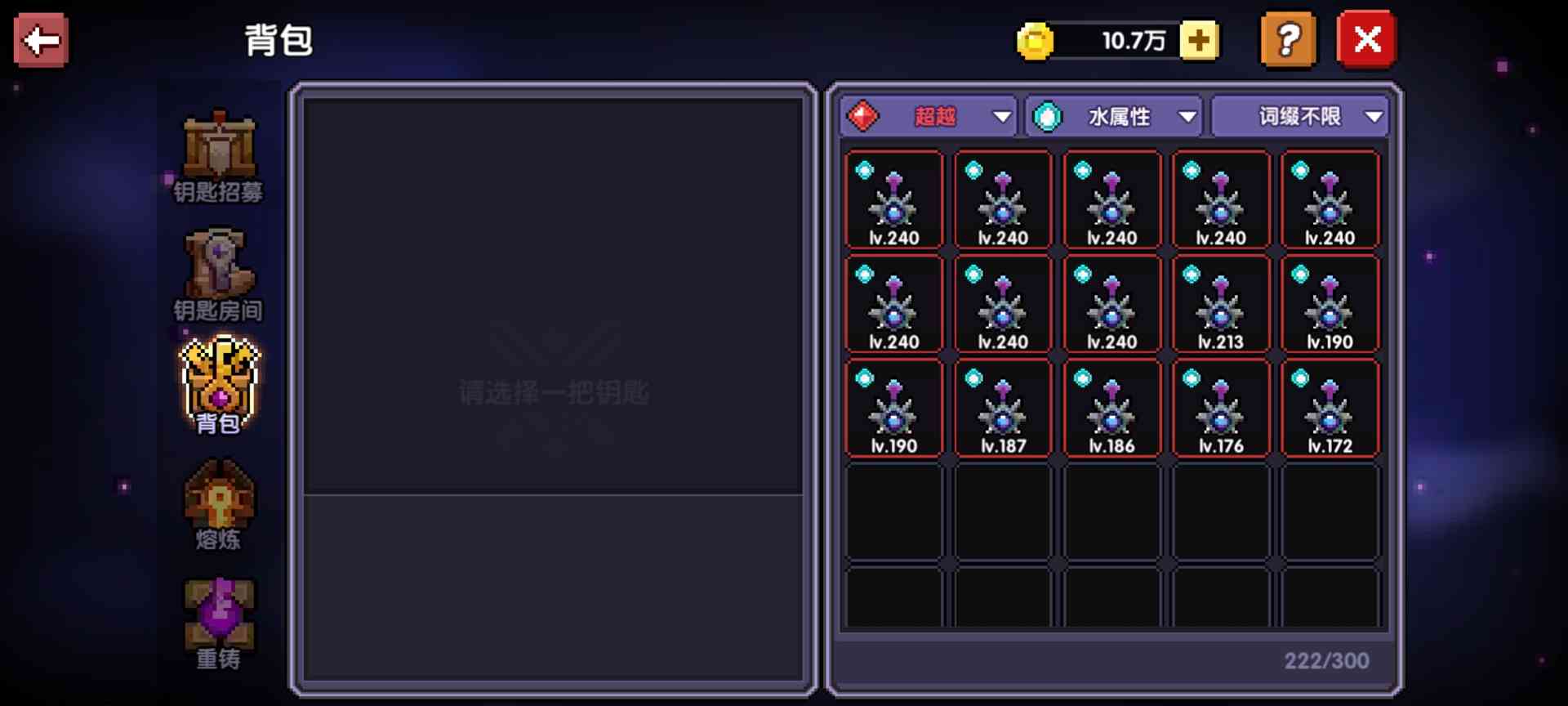 我的勇者如何快速获得魔化之尘（更新后）(图1)