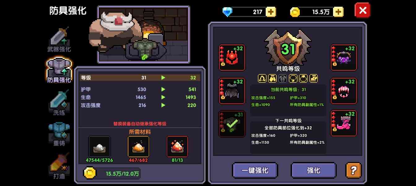 我的勇者如何快速获得魔化之尘（更新后）(图4)