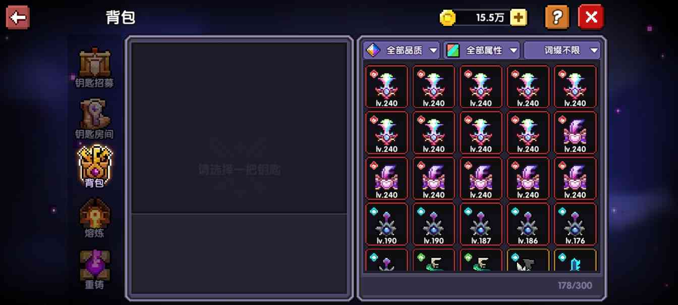 我的勇者如何快速获得魔化之尘（更新后）(图2)