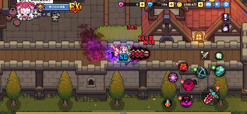 我的勇者我的勇者-年度新版本隐藏的5个时装碎片-获取的攻略(图3) 我的勇者我的勇者-年度新版本隐藏的5个时装碎片-获取的攻略(图3)