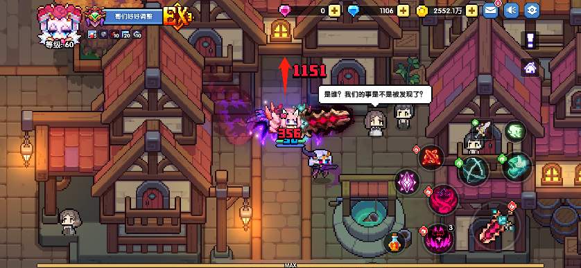 我的勇者我的勇者-年度新版本隐藏的5个时装碎片-获取的攻略(图4) 我的勇者我的勇者-年度新版本隐藏的5个时装碎片-获取的攻略(图4)