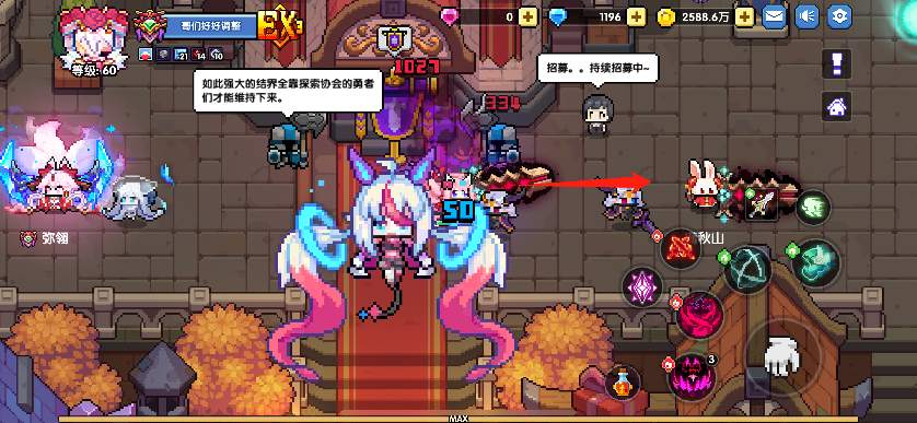 我的勇者我的勇者-年度新版本隐藏的5个时装碎片-获取的攻略(图1) 我的勇者我的勇者-年度新版本隐藏的5个时装碎片-获取的攻略(图1)