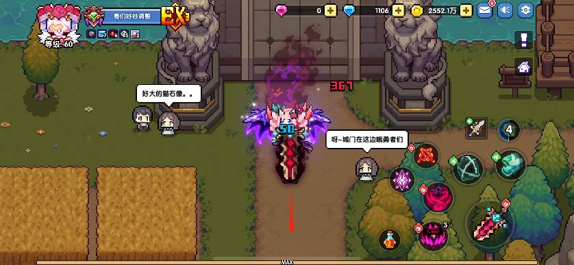 我的勇者我的勇者-年度新版本隐藏的5个时装碎片-获取的攻略(图9) 我的勇者我的勇者-年度新版本隐藏的5个时装碎片-获取的攻略(图9)