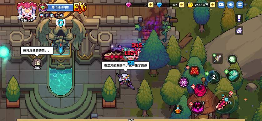 我的勇者我的勇者-年度新版本隐藏的5个时装碎片-获取的攻略(图2) 我的勇者我的勇者-年度新版本隐藏的5个时装碎片-获取的攻略(图2)