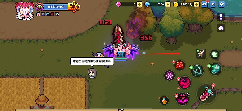 我的勇者我的勇者-年度新版本隐藏的5个时装碎片-获取的攻略(图10) 我的勇者我的勇者-年度新版本隐藏的5个时装碎片-获取的攻略(图10)