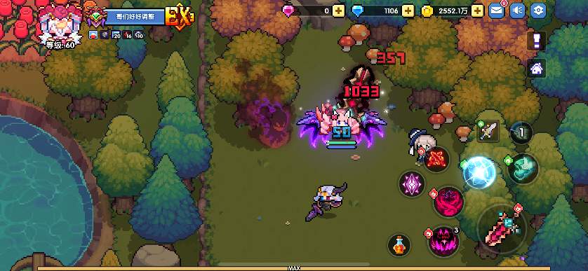 我的勇者我的勇者-年度新版本隐藏的5个时装碎片-获取的攻略(图12) 我的勇者我的勇者-年度新版本隐藏的5个时装碎片-获取的攻略(图12)