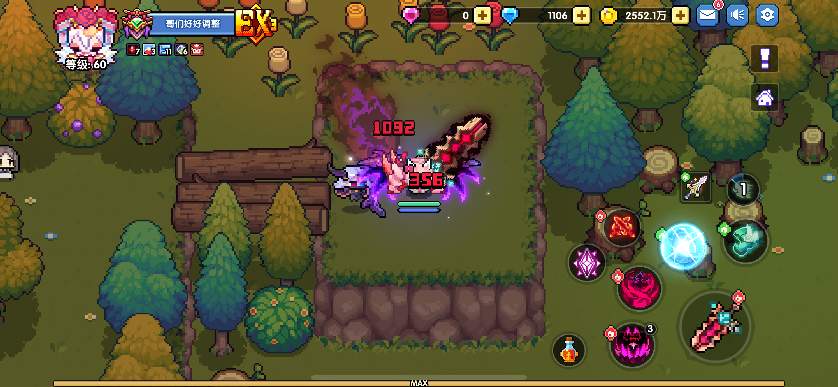 我的勇者我的勇者-年度新版本隐藏的5个时装碎片-获取的攻略(图15) 我的勇者我的勇者-年度新版本隐藏的5个时装碎片-获取的攻略(图15)