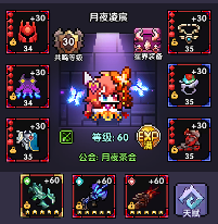 我的勇者【游仙门】【螺岩游侠】高科技哨塔？给我转！ 火游单人向攻略2021.9.16版本(图8)