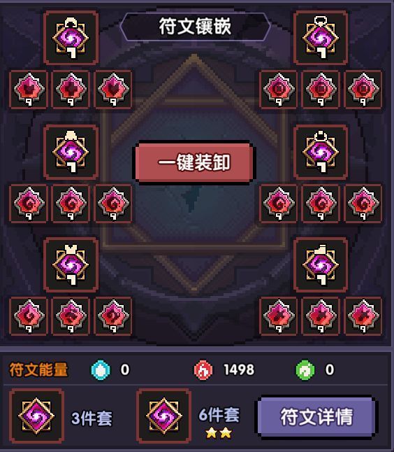 我的勇者【游仙门】【螺岩游侠】高科技哨塔？给我转！ 火游单人向攻略2021.9.16版本(图12)