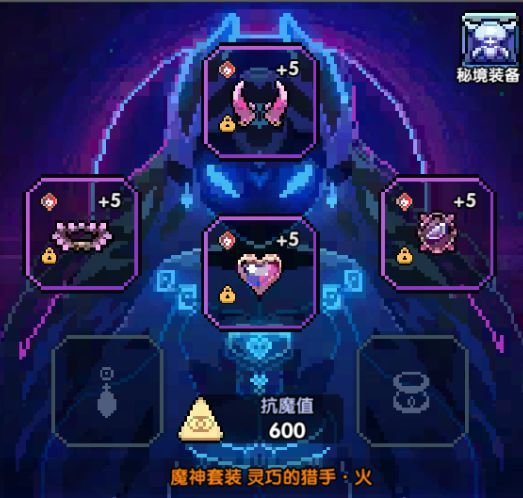 我的勇者【游仙门】【螺岩游侠】高科技哨塔？给我转！ 火游单人向攻略2021.9.16版本(图17)