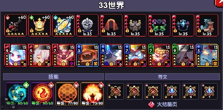 我的勇者【樱花道馆】【33火忍】【世界向】2024.6.16最新版(图1)