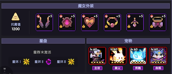 我的勇者【樱花道馆】【33火忍】【世界向】2024.6.16最新版(图2)