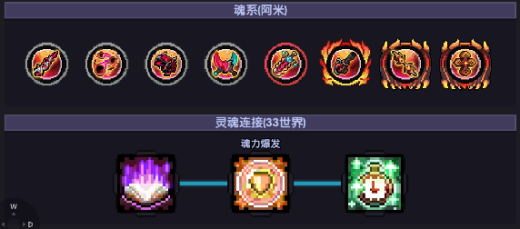 我的勇者【樱花道馆】【33火忍】【世界向】2024.6.16最新版(图3)