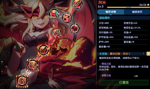 我的勇者【樱花道馆】【33火忍】【世界向】2024.6.16最新版(图24)