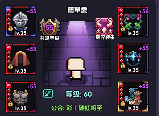 我的勇者【樱花道馆】【33火忍】【世界向】2024.6.16最新版(图7)