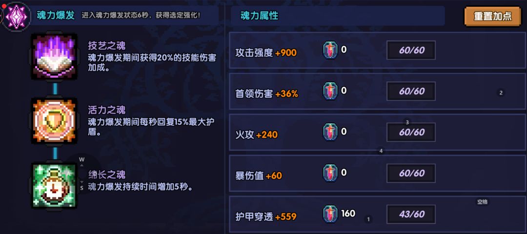 我的勇者【樱花道馆】【33火忍】【世界向】2024.6.16最新版(图26)