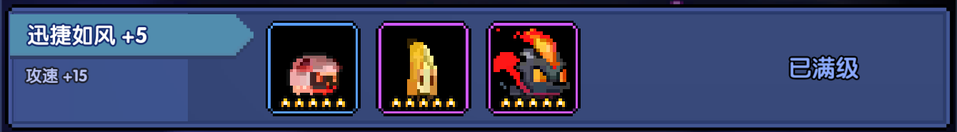 我的勇者【游仙门】宠物推荐攻略 2022.11.10版本(图29)