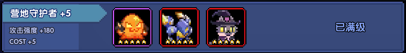 我的勇者【游仙门】宠物推荐攻略 2022.11.10版本(图27)